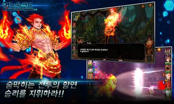 언노운 코드 ゲームのスクリーンショット