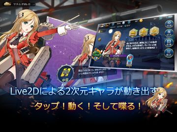 鋼鉄のワルツ MetalWaltz Game Screenshot