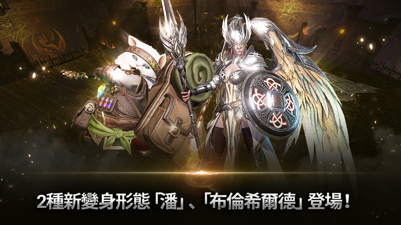 天堂2：革命 遊戲截圖