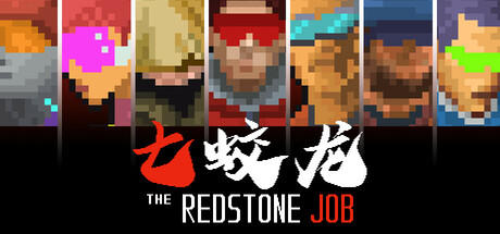 Banner of THE REDSTONE JOB 