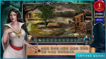 흡혈귀 전설: 키실로바의 진실 게임 스크린샷