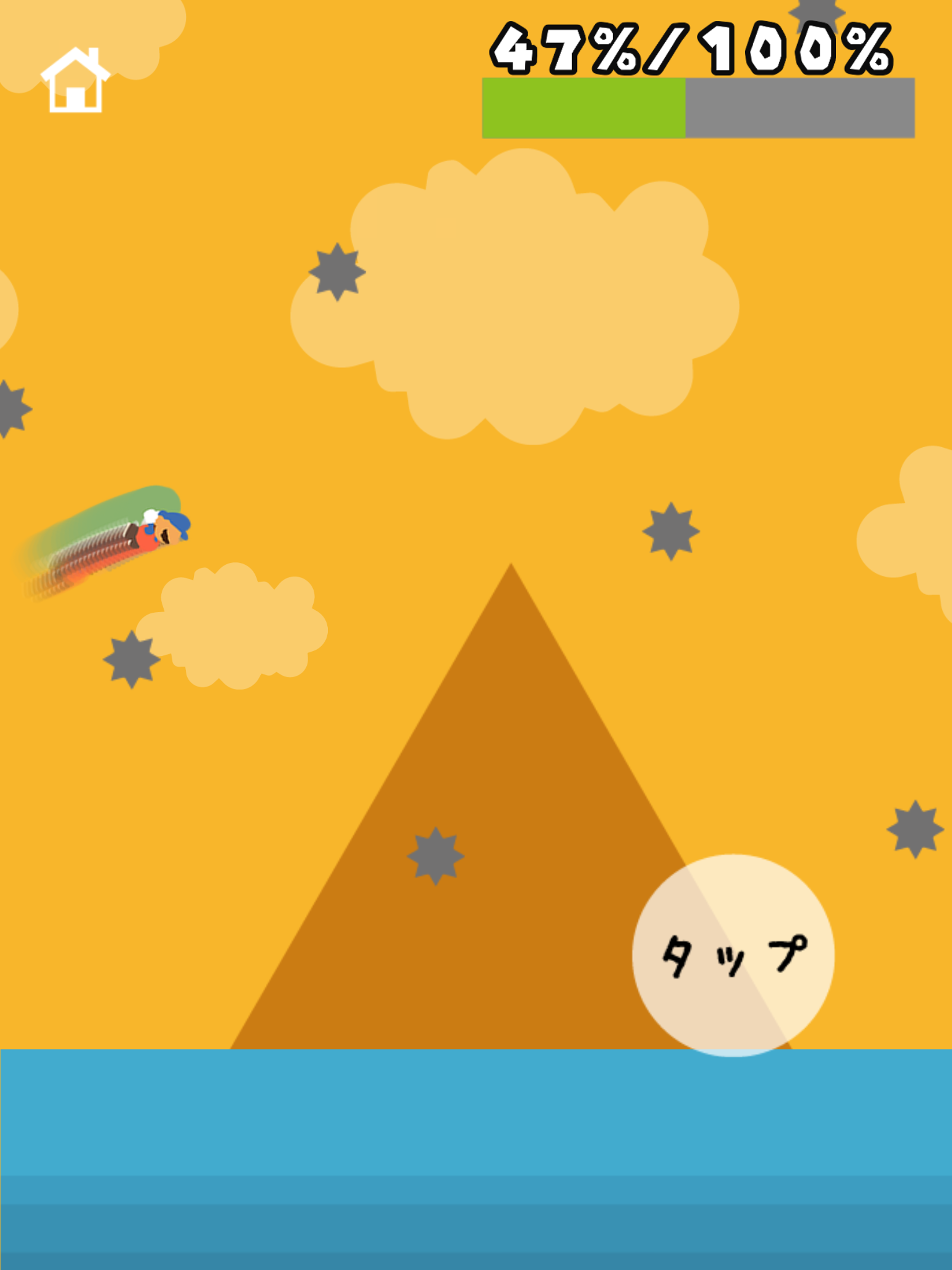 スーパーラン (SUPER RUN) ゲームのスクリーンショット