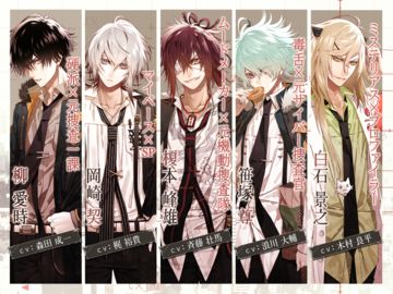 Collar×Malice Game Screenshot