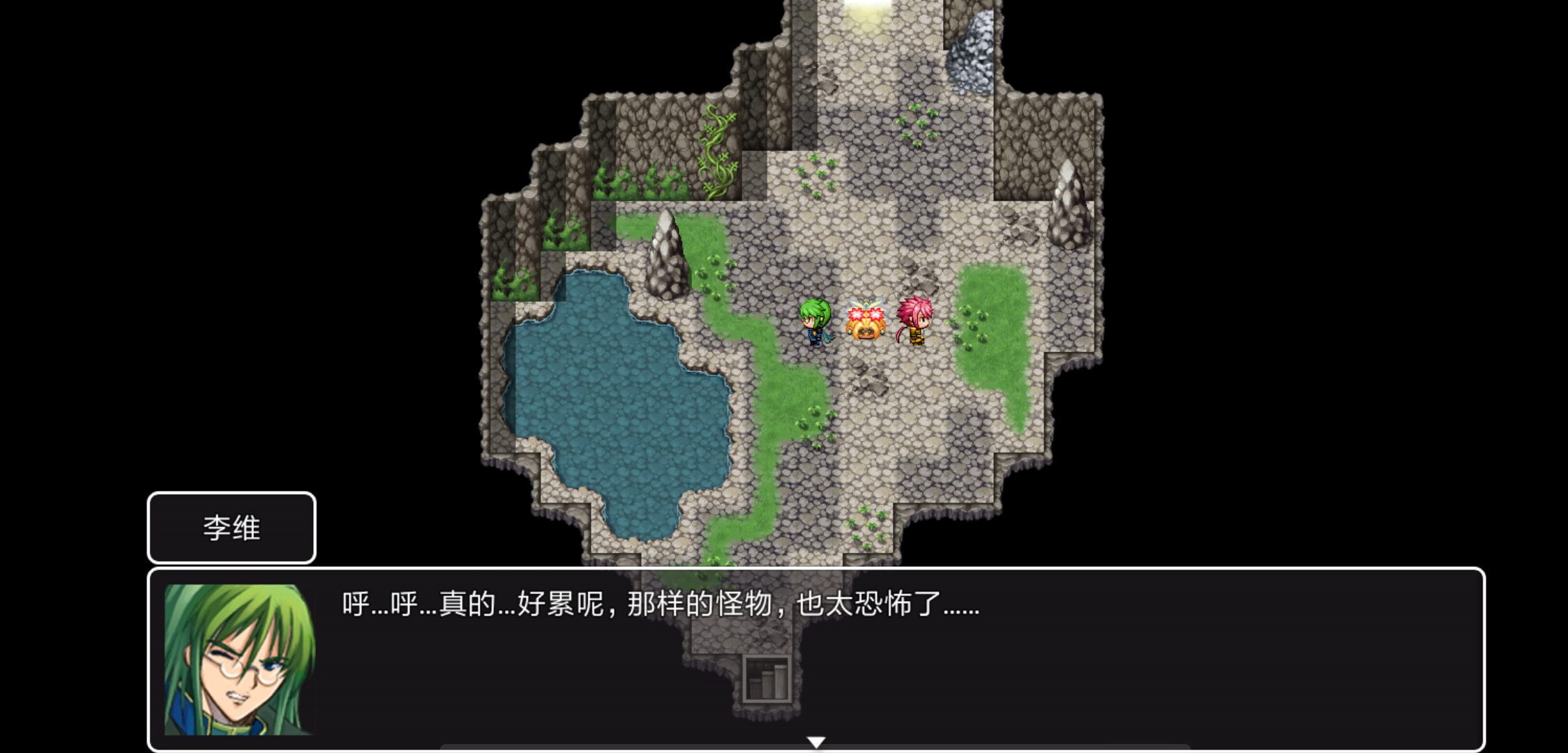 苍炎异闻录 screenshot game