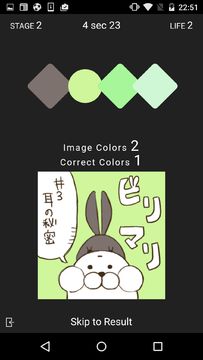 r.color/Sense of color GAME 게임 스크린샷