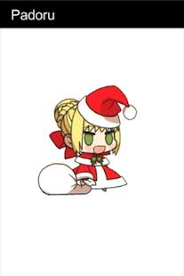 Padoru - Sing with Nero! Game Screenshot