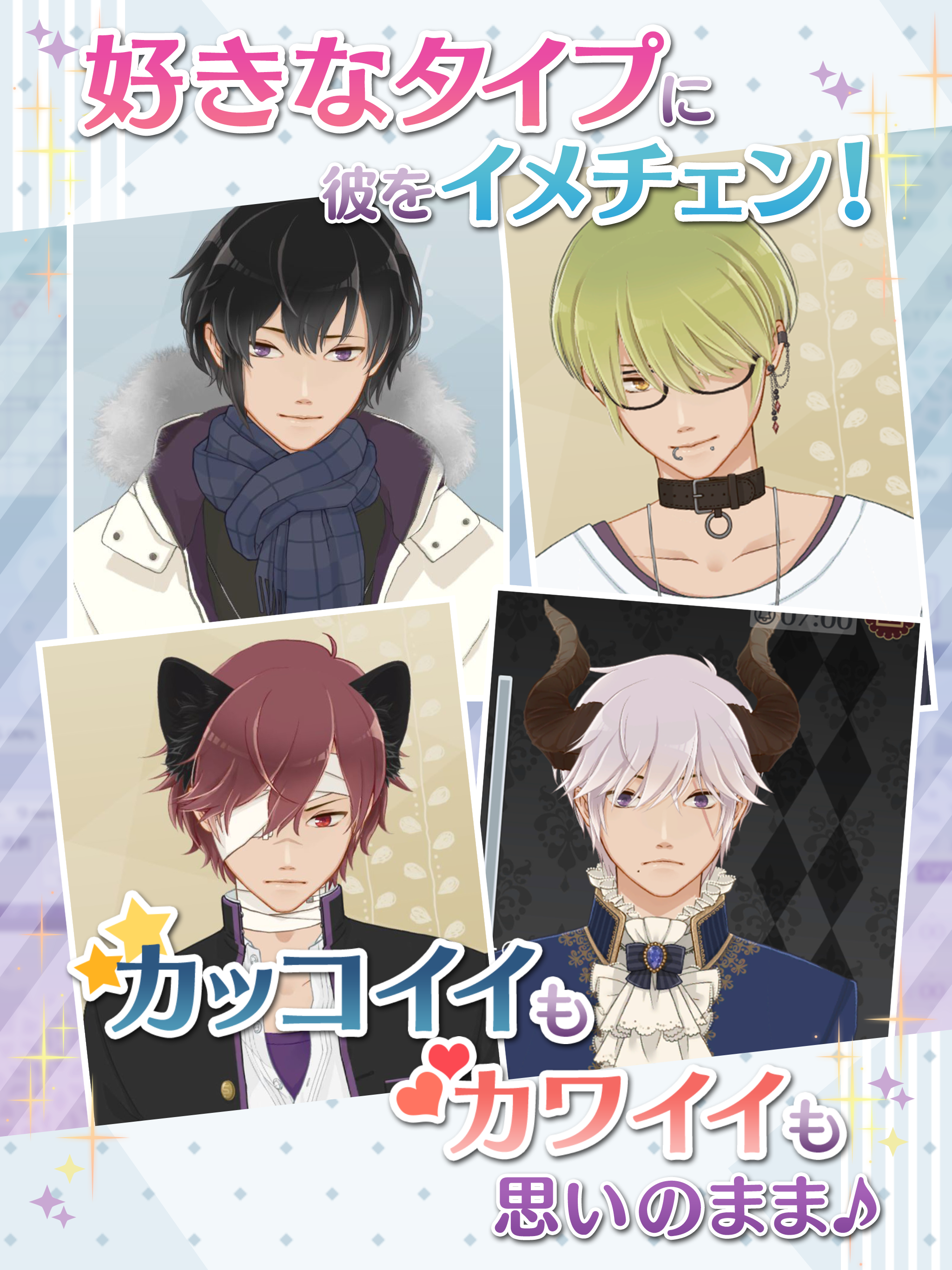 MakeS ‐おはよう、私のセイ‐ ภาพหน้าจอเกม