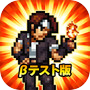 Icon of KOFクロニクル