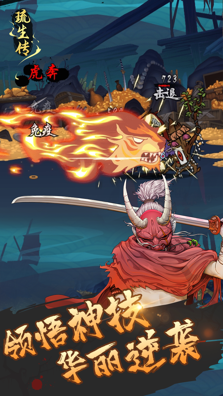 RUYI (Test) Game Screenshot