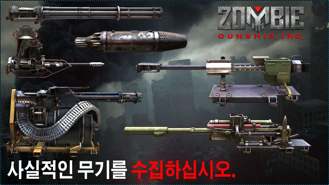 Zombie Gunship Survival 게임 스크린 샷