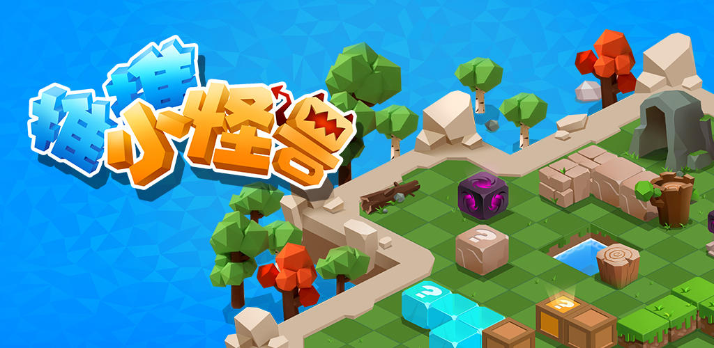 Push Little Monster (Test Server) screenshot