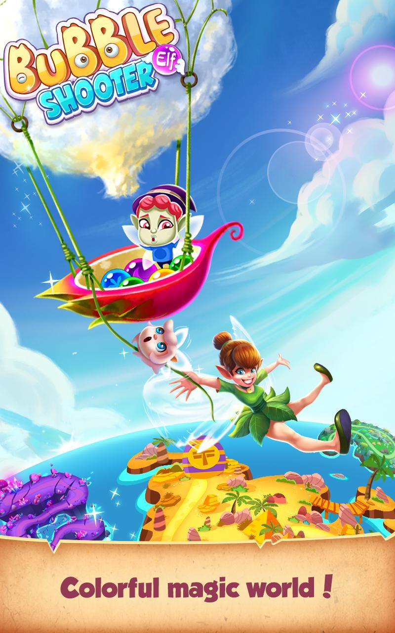 バブルシューティング ゲームのスクリーンショット