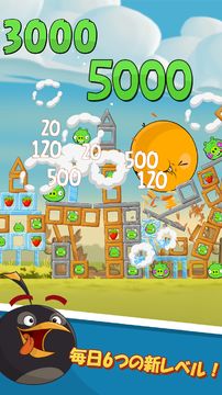Angry Birds Classic ゲームのスクリーンショット