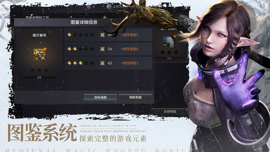 余烬风暴 screenshot game