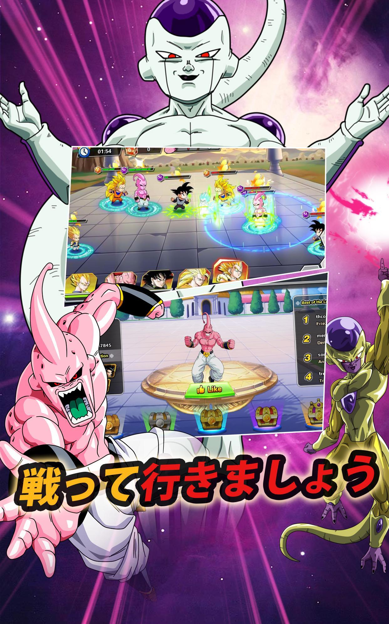 Скриншот игры Saiyan Legends