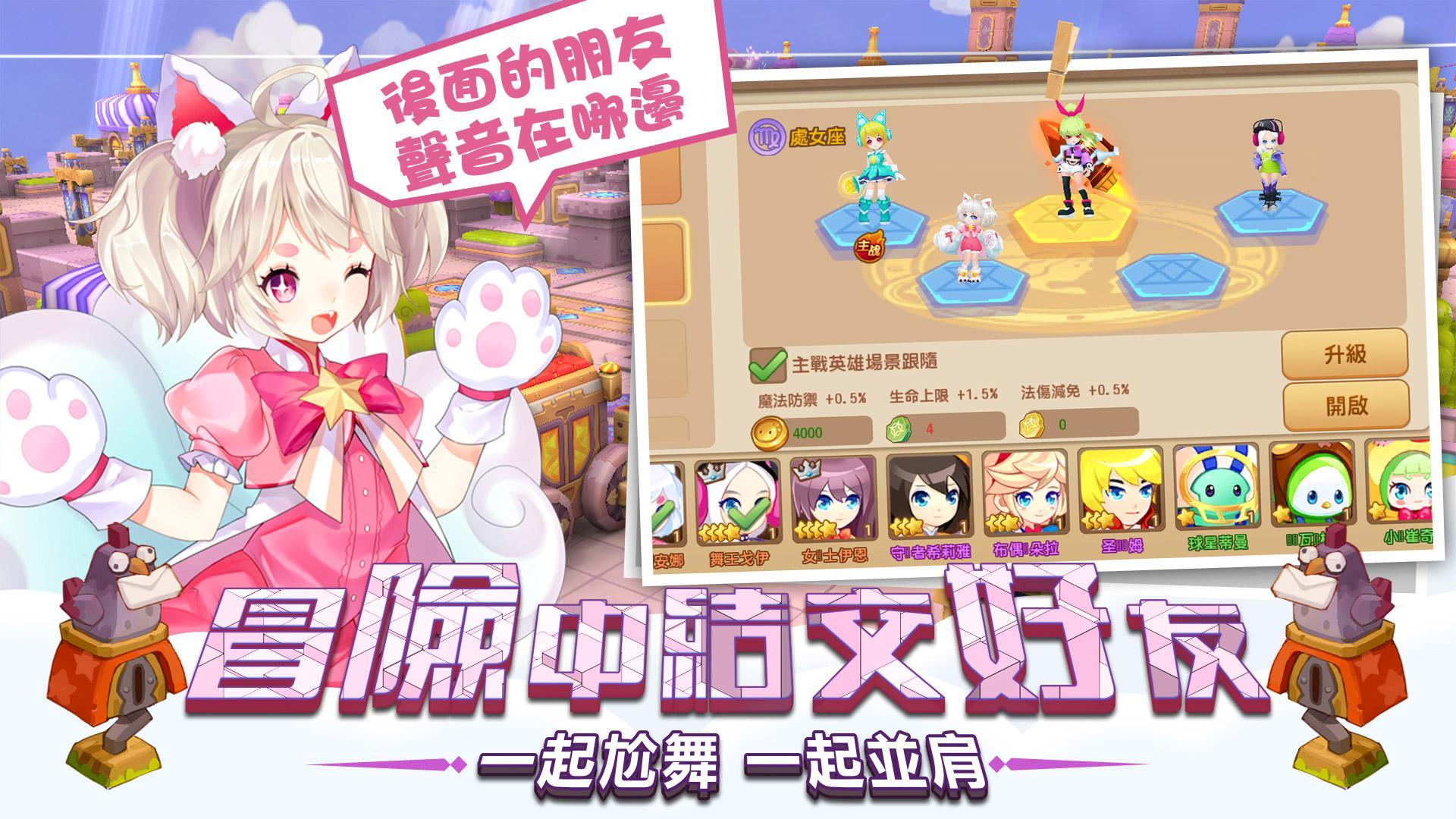 Скриншот игры 楓之戰紀