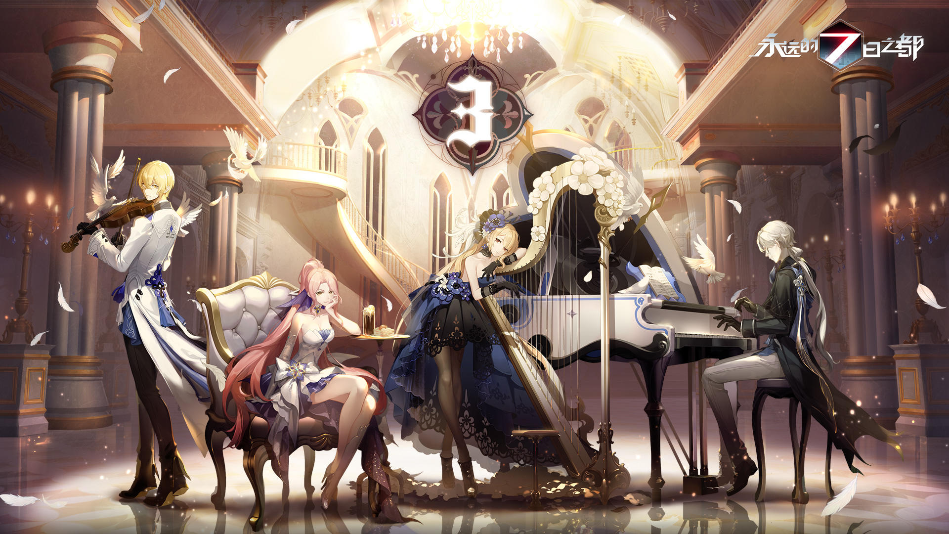 Banner of City of Forever 7 Days 