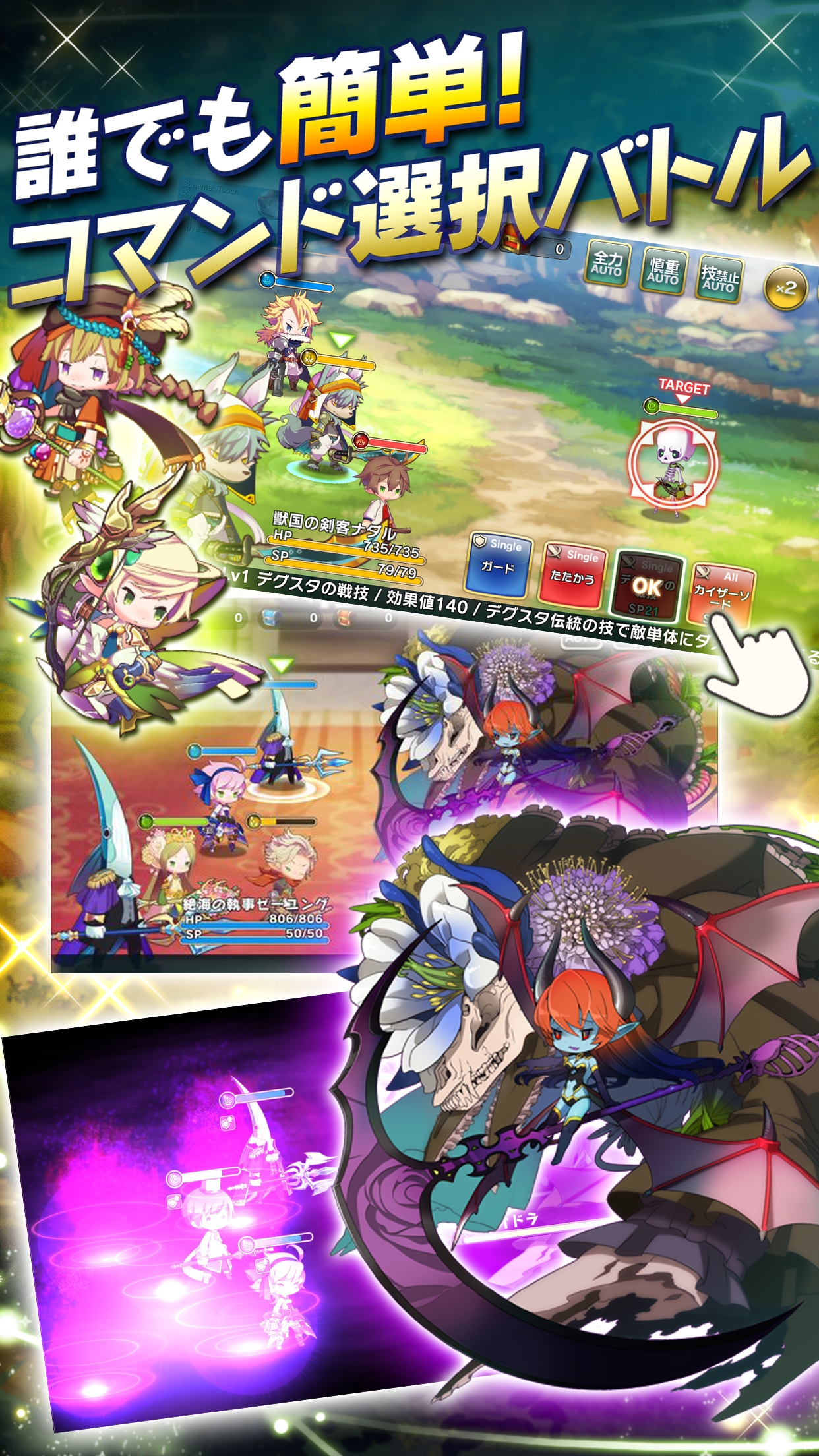 Cuplikan Layar Game ワンダークラウン