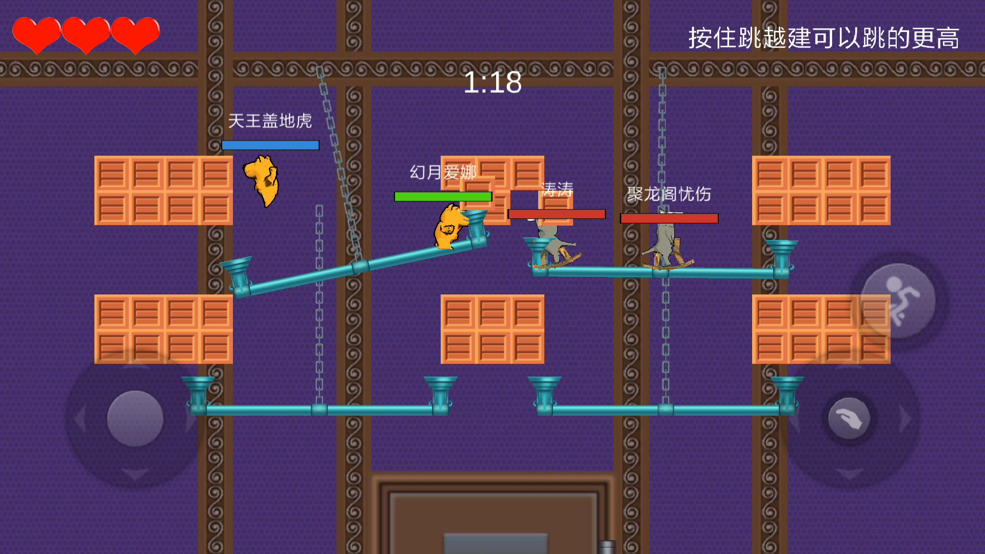 狗熊毛驴大乱斗 Game Screenshot