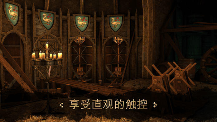 Cuplikan Layar Game 达芬奇密室