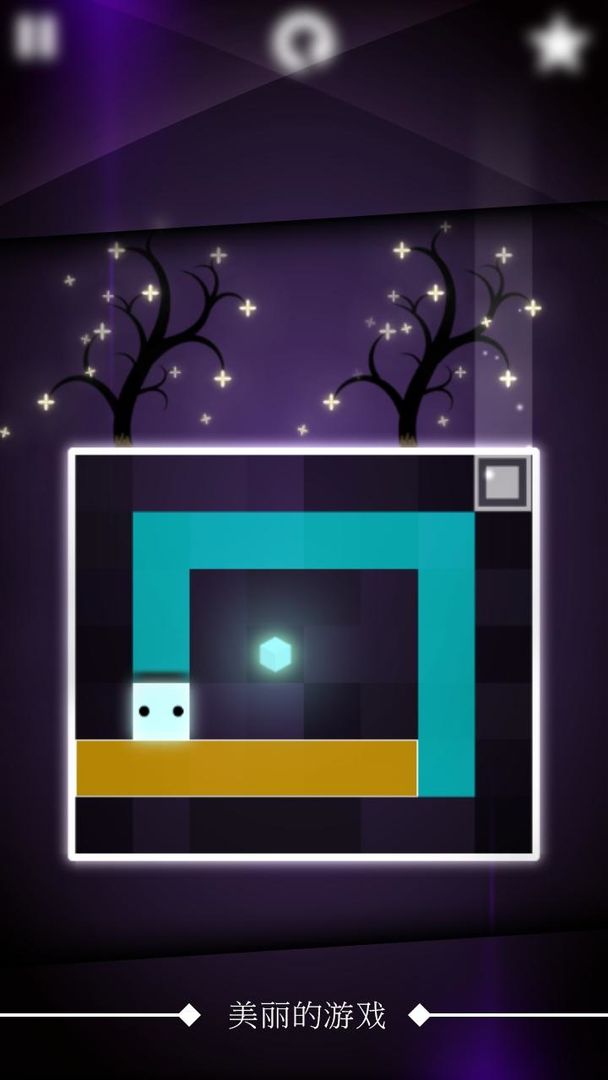 Smashy the square (粉碎 該 廣場) : 一個黑暗而明亮的世界遊戲截圖