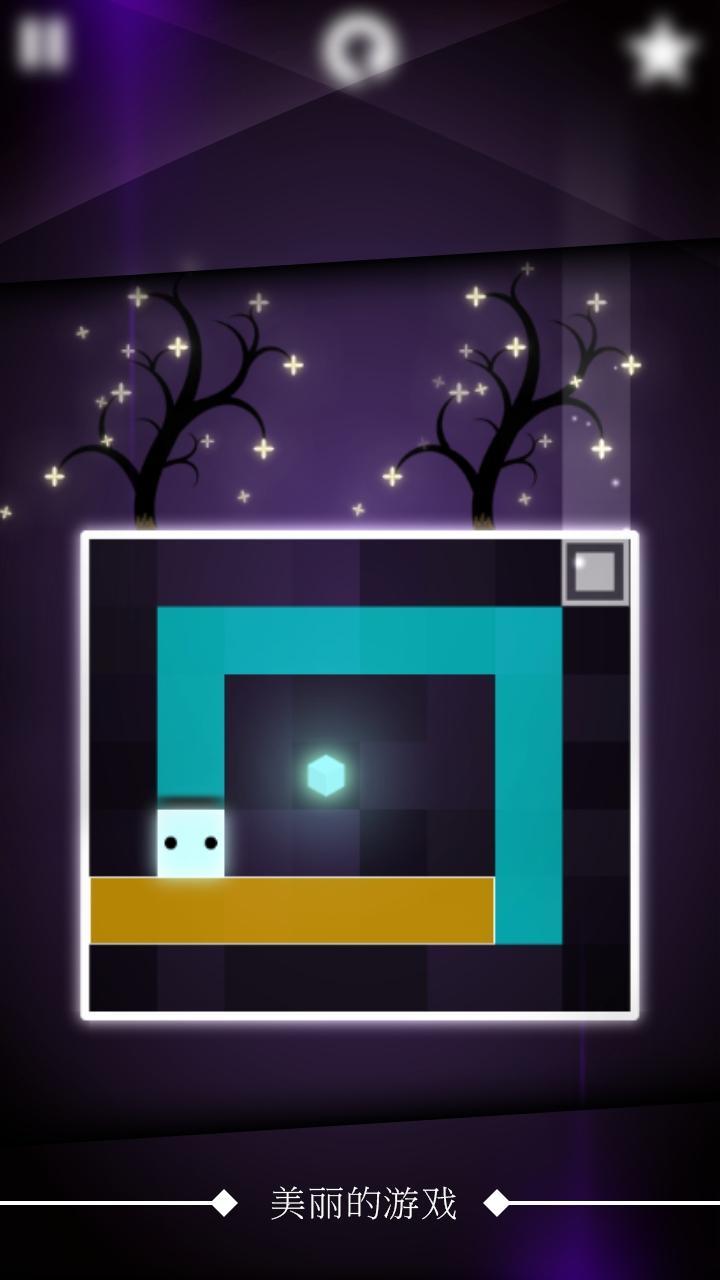 Smashy The Square : A world of dark and light Game Screenshot