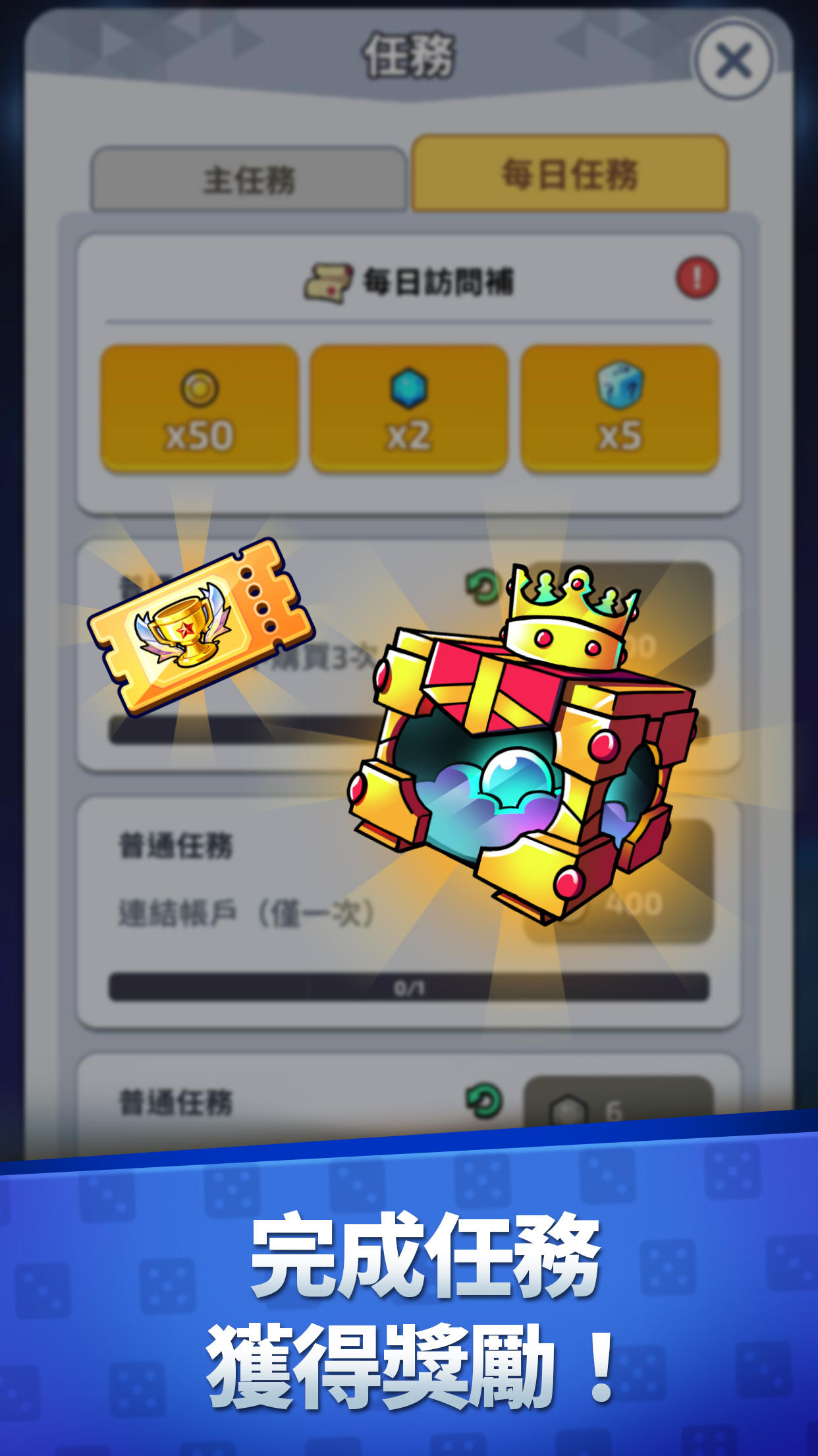 隨機骰子：塔防 (Random Dice) 遊戲截圖