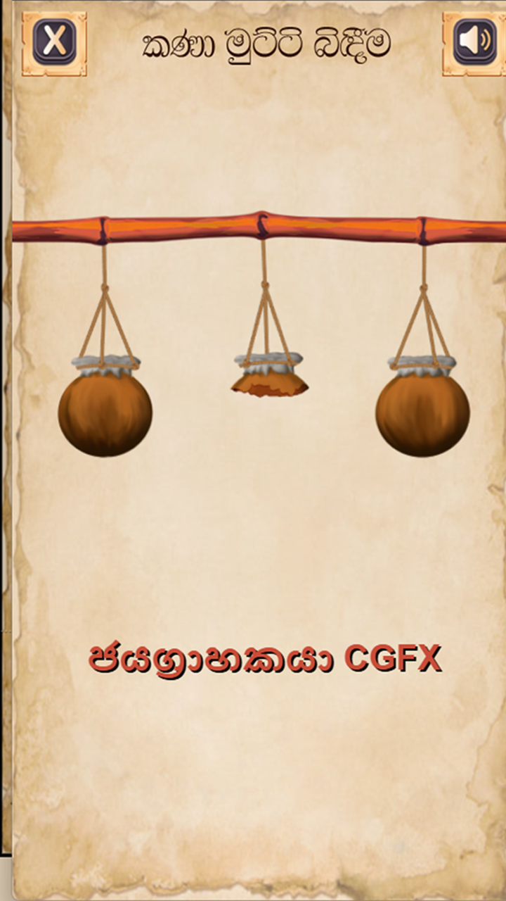 Aurudu Krida අවුරුදු ක්‍රීඩා Game Screenshot