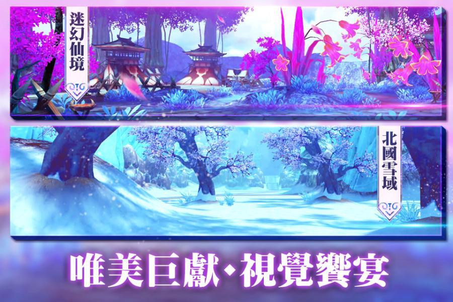 Cuplikan Layar Game 靈狐仙境-3700匹馬力為愛飛行