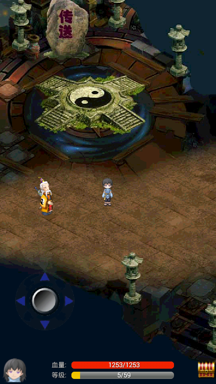 单机蜀山武侠 Game Screenshot