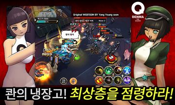 Cuplikan Layar Game 덴마 with NAVER WEBTOON