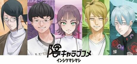 Banner of INtLOVErt Game Club 
