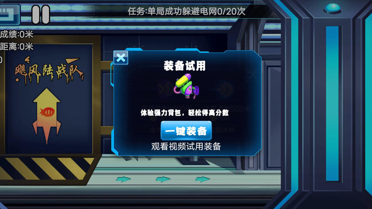 Screenshot 1 of ハリケーン海兵隊 