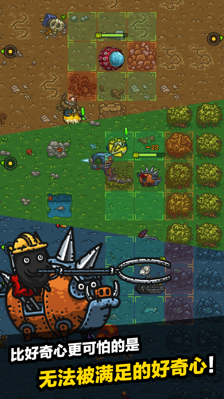 Cuplikan Layar Game 黑暗料理王