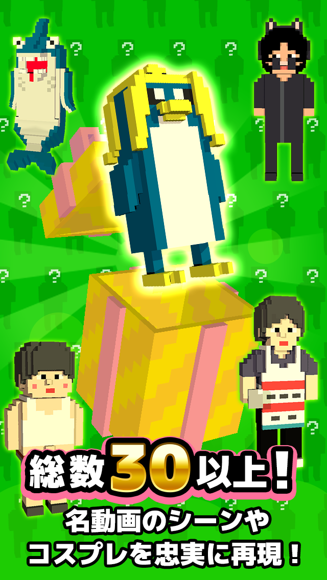 ジャイアントRUN -壊すって気持ちよくない？- ゲームのスクリーンショット