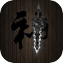 Icon of Pocket Sword God