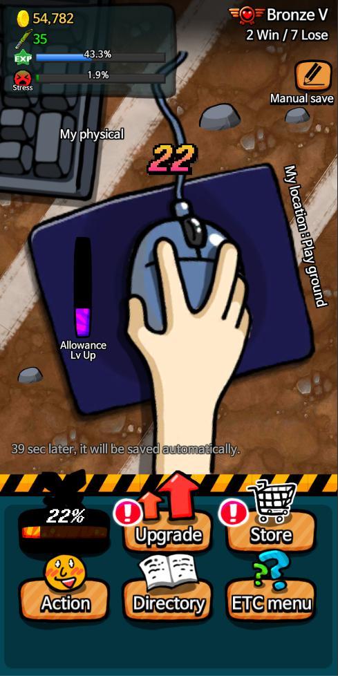 How to Become a Progamer Game Screenshot