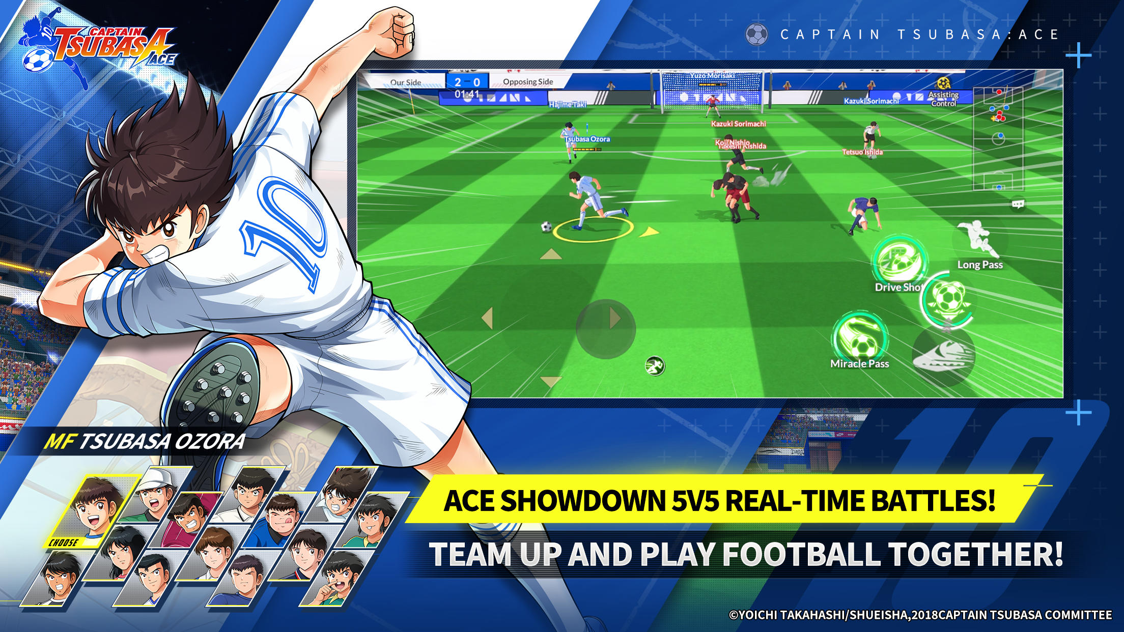 CAPTAIN TSUBASA: ACE Game Screenshot