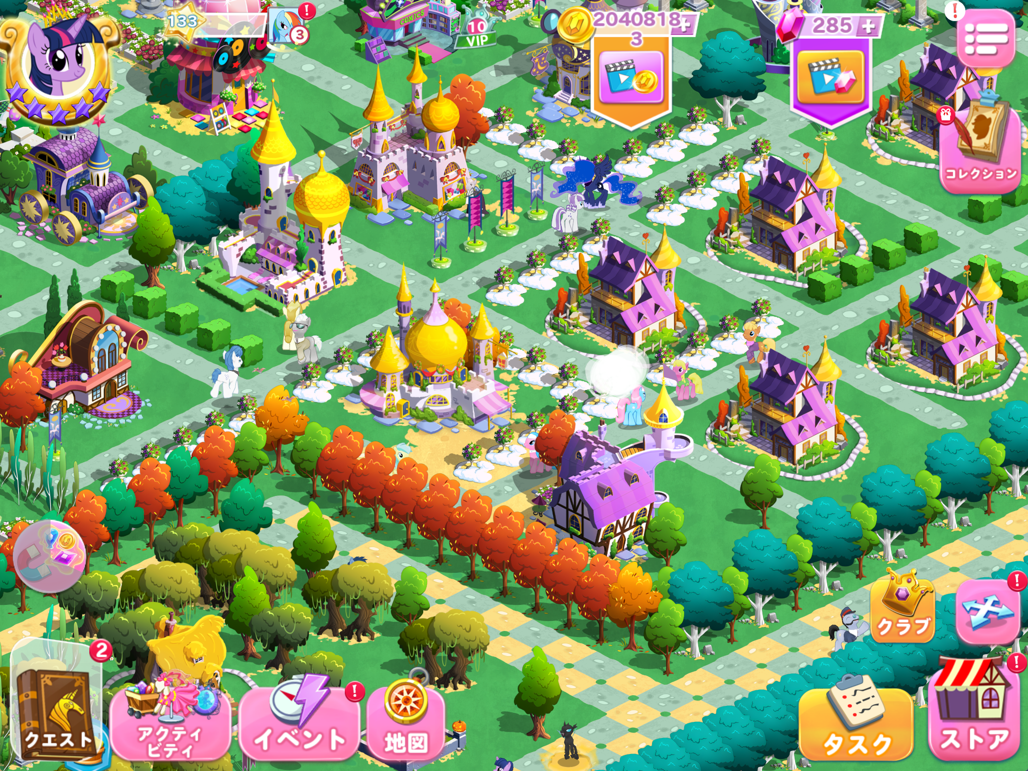 My Little Pony～マジックプリンセス ゲームのスクリーンショット