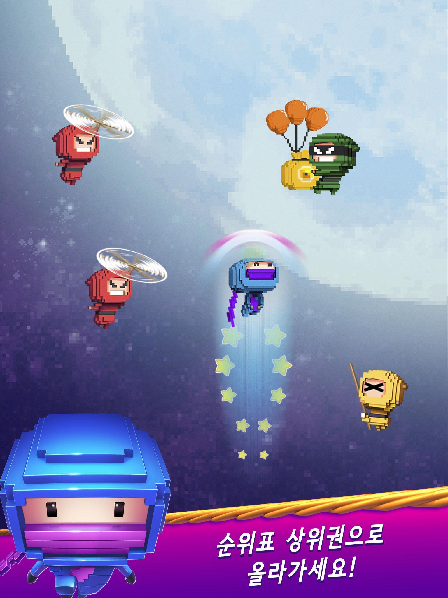 닌자 업! - 무한 점프 게임 스크린샷