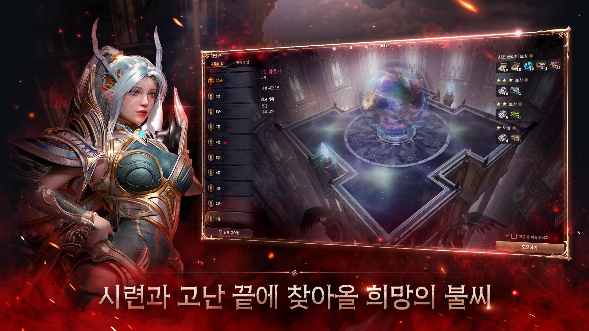 Cuplikan Layar Game R2 ORIGIN