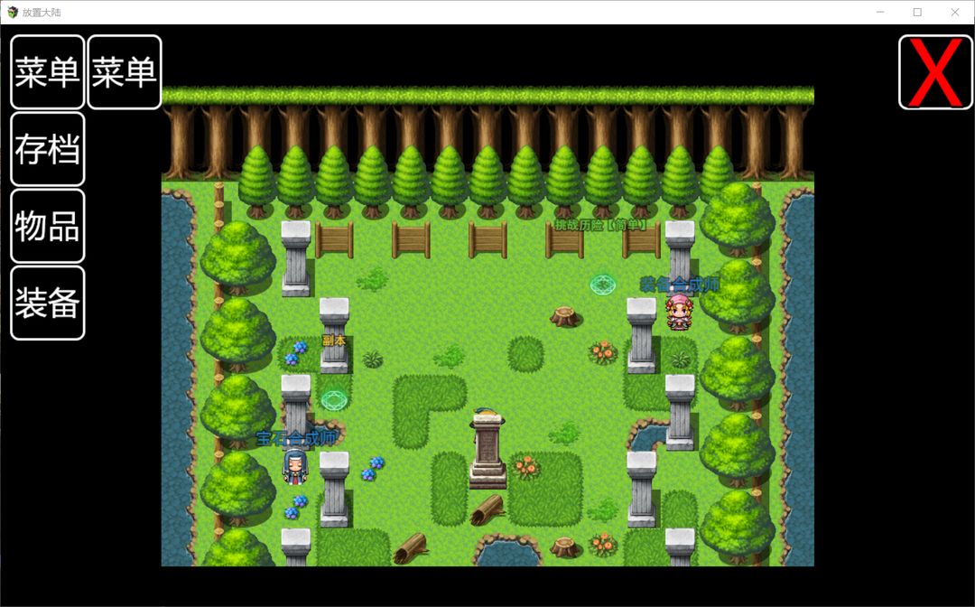 放置大陆 screenshot game