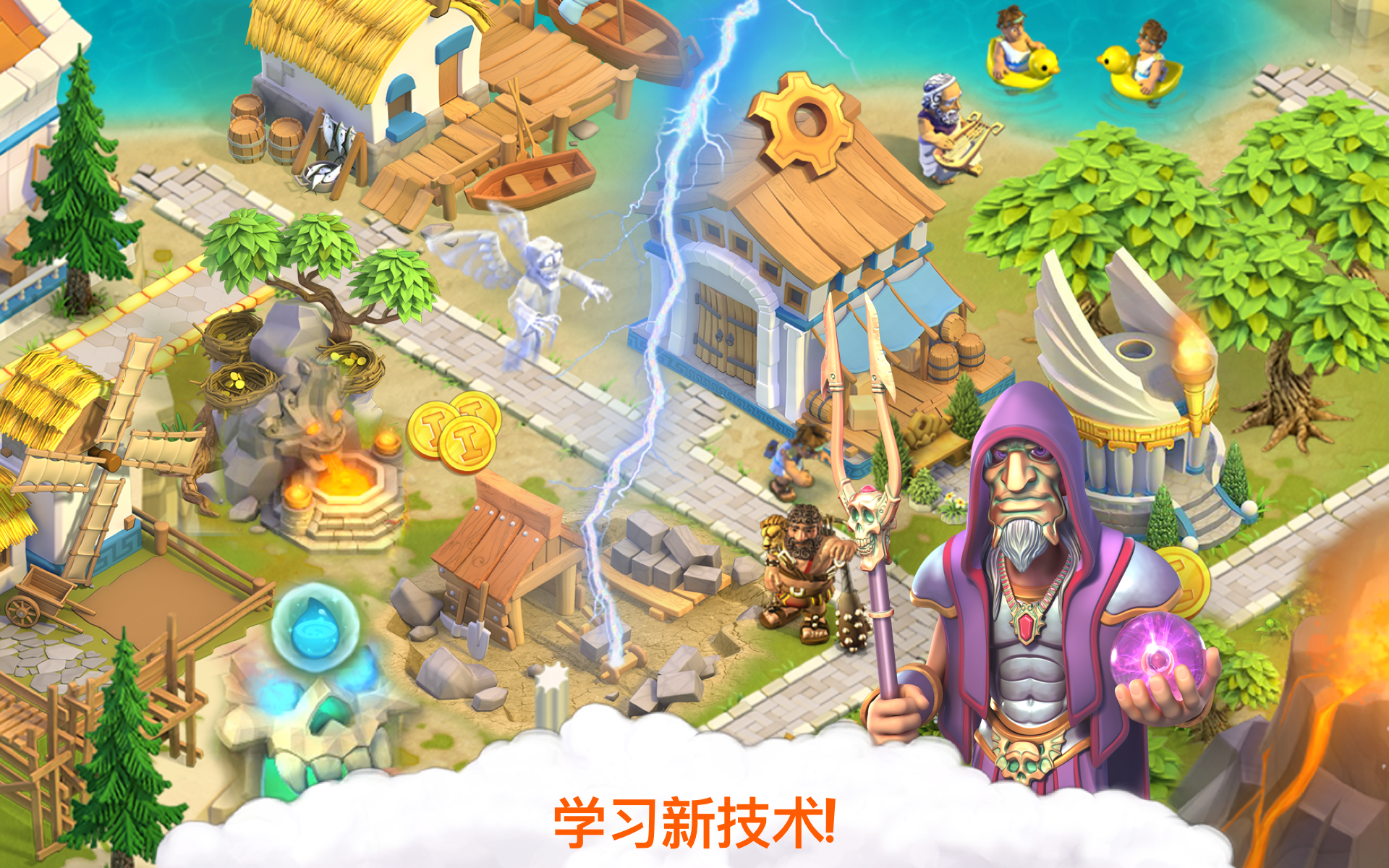 Divine Academy Game Screenshot