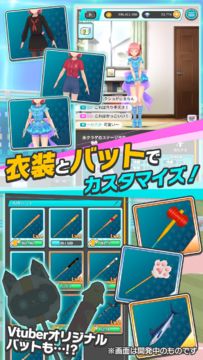 Vtuber Baseball Game Screenshot