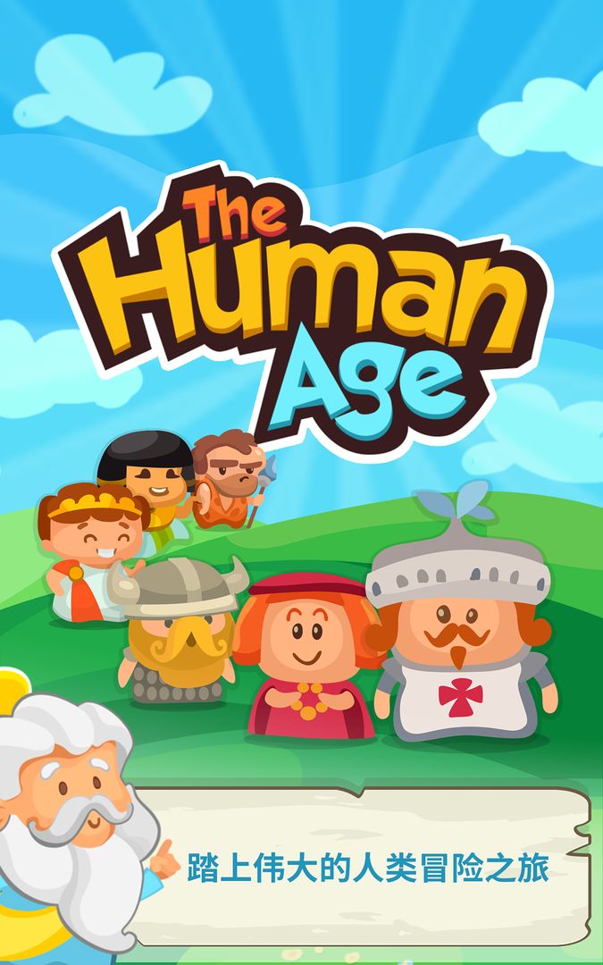 The Human Age 게임 스크린 샷