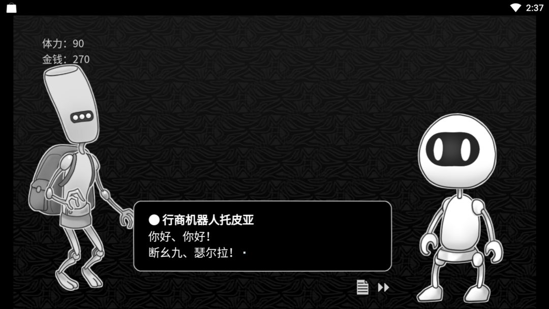 Screenshot of 探光空间