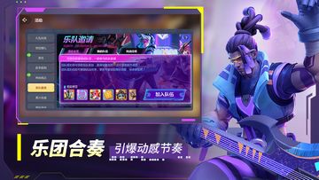 Cuplikan Layar Game 多多自走棋