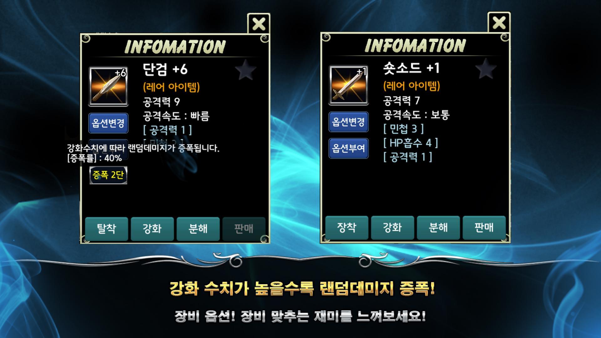 Ảnh chụp màn hình 1세기 아도니스(평타 RPG)