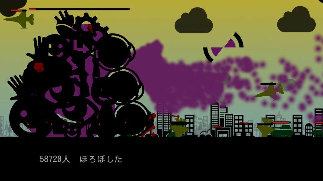 ひとほろぼし screenshot game