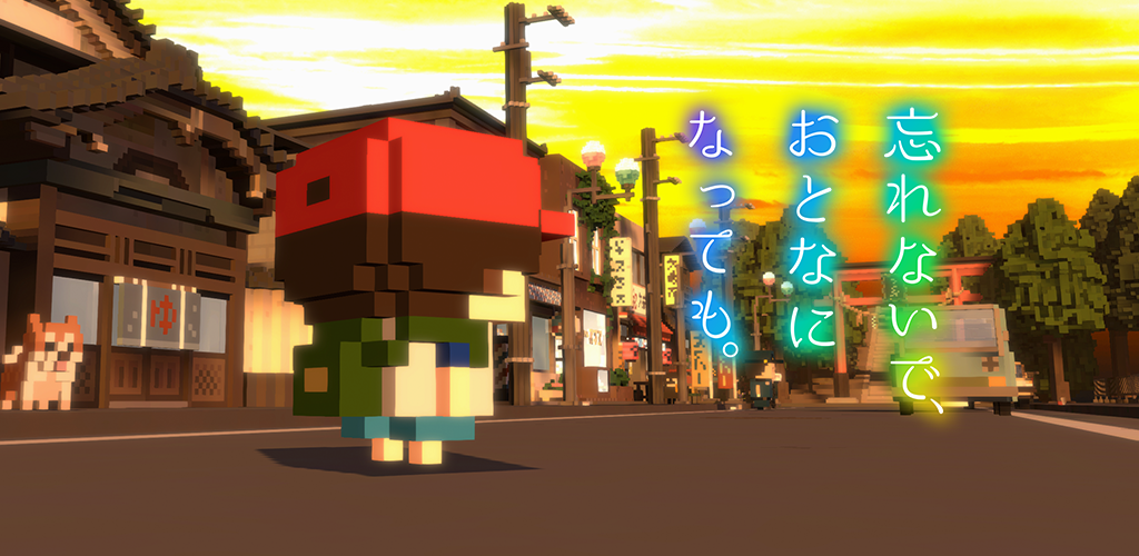 Banner of Remember Me 